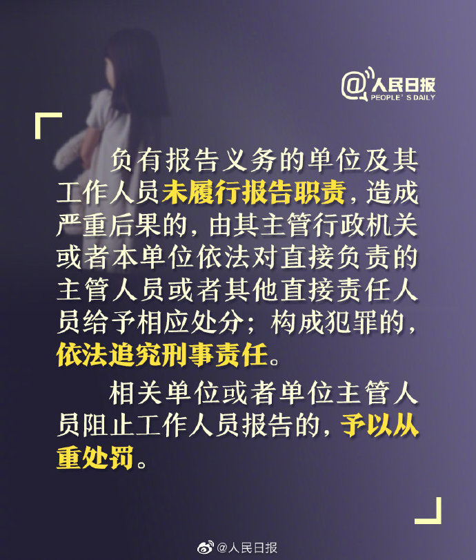 a716fd45ly1gf97mif31vj20m80q4dq9.jpg