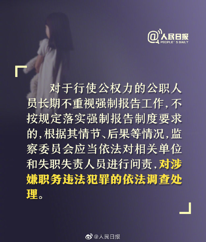 a716fd45ly1gf97mii49ij20m80q4dp3.jpg