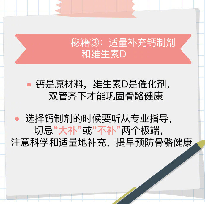 88f0f807gy1fw0qe2pql8j20j60j3go1.jpg