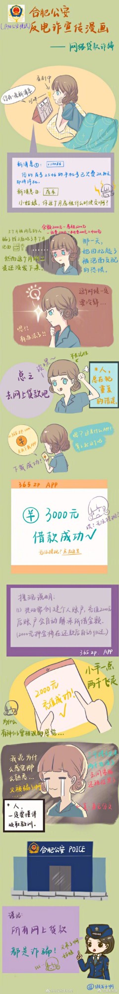 8e648fcfly1gfwl97f28mj20j64f714e.jpg