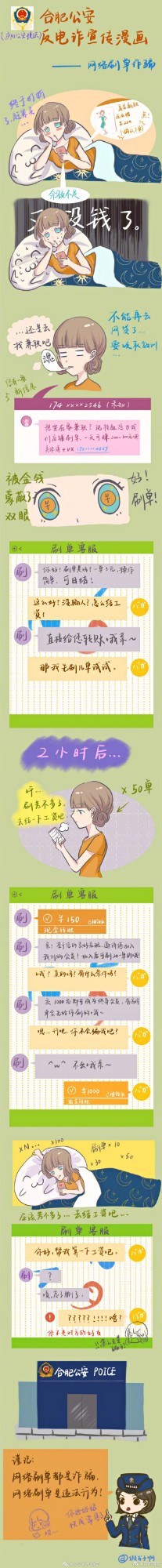 8e648fcfly1gfwl99mbpaj20j654yaq0.jpg