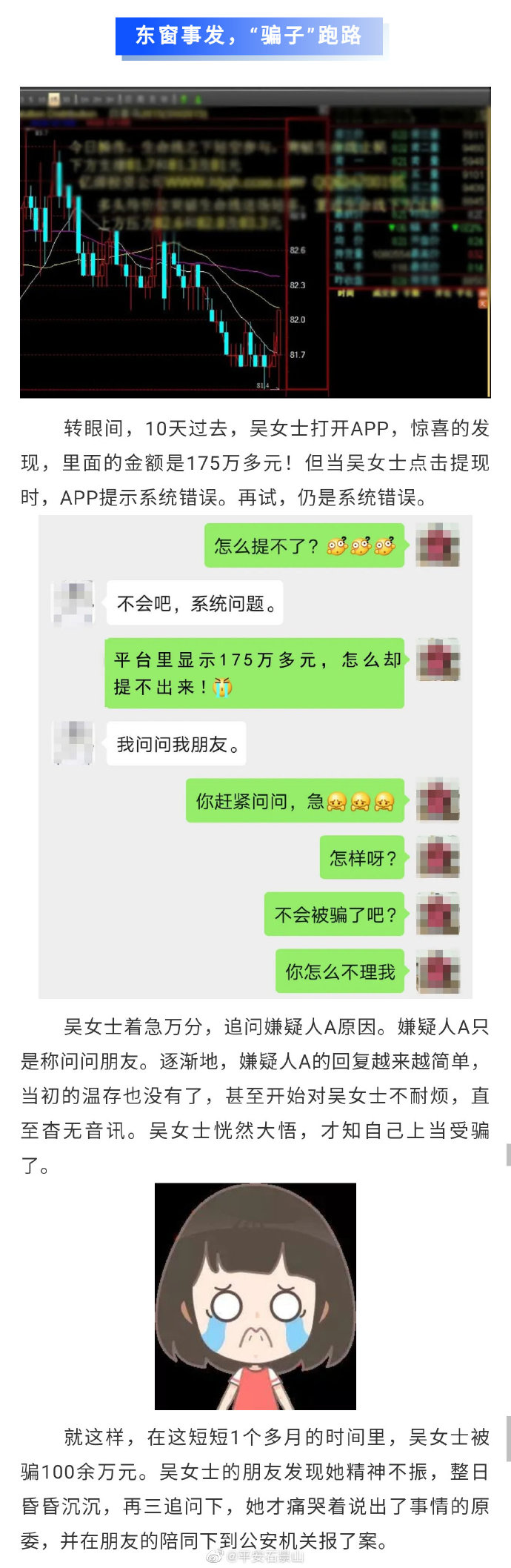 00663Kl0gy1gfw9pfe01ej30tz2jxhdt.jpg