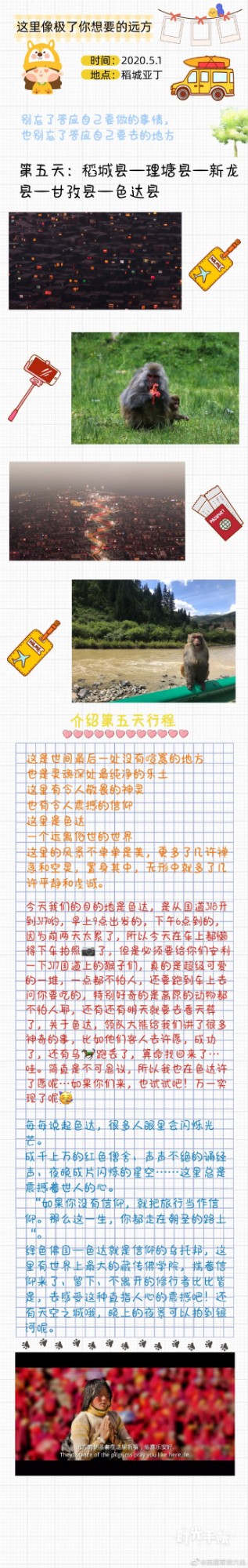 6ce36d57ly1gfwv5cpoiij20v95h04qq.jpg