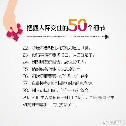 acf60537gy1g12679ah8qj20c80c8t9h.jpg