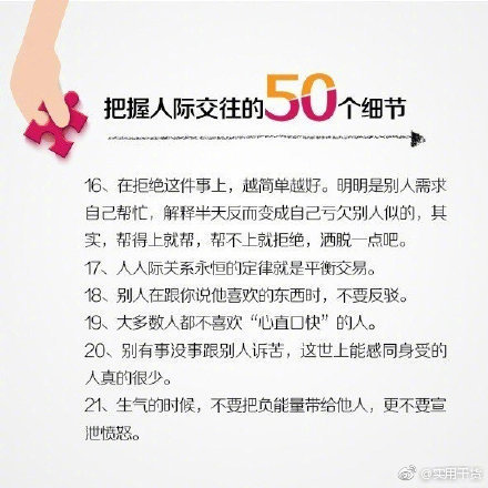 acf60537gy1g12679aijej20c80c8gmj.jpg