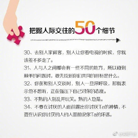 acf60537gy1g12679bq13j20c80c8q3v.jpg