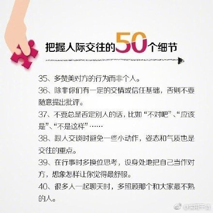 acf60537gy1g12679bu2xj20c80c8t9g.jpg