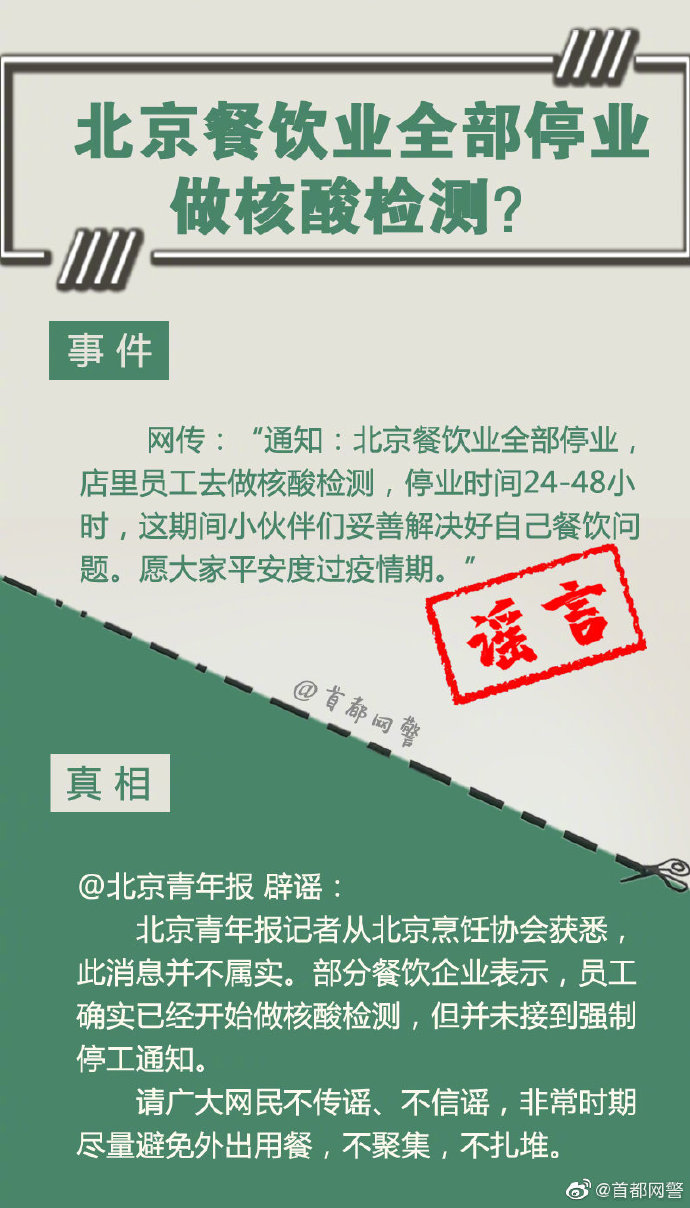 8e648fcfgy1gfxk7eba5kj20m812wgyd.jpg