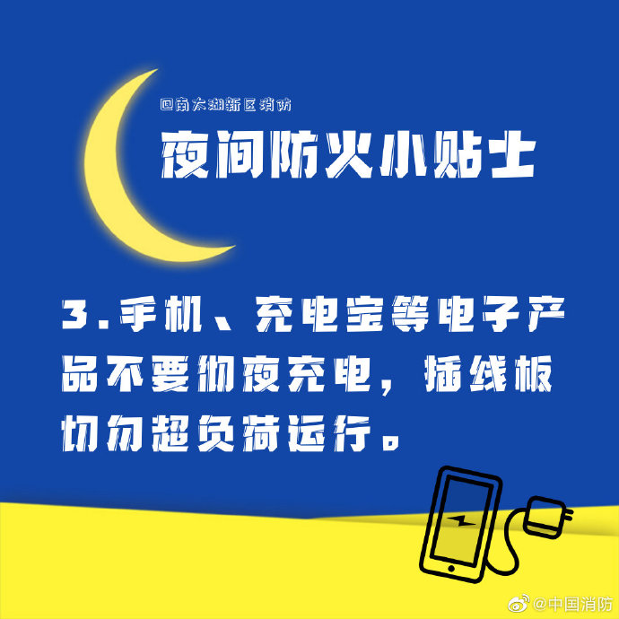 d3976c6ely1gfo8c3crirj20u00u07wh.jpg