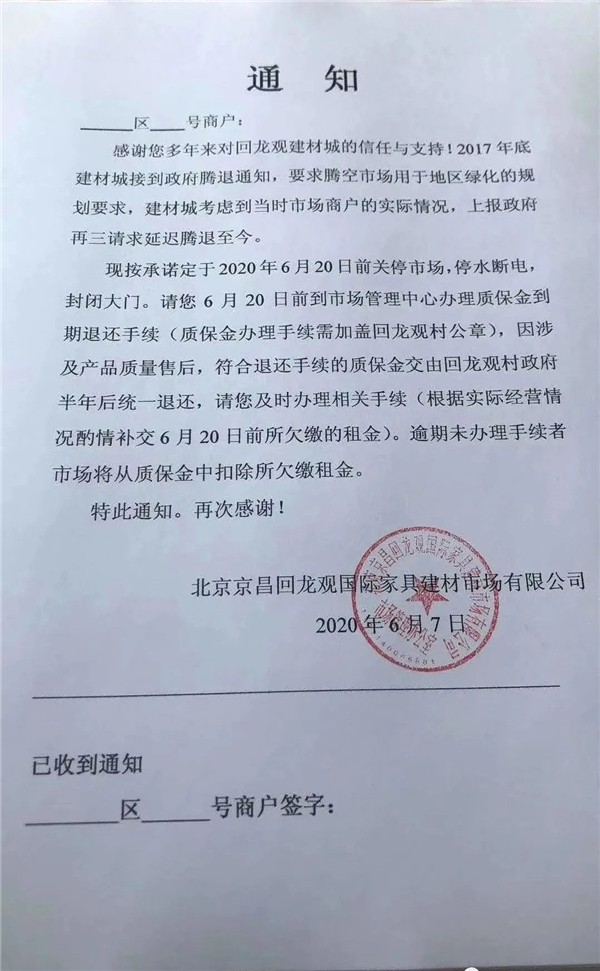 20200628174240_57.jpg 微信图片_20200628173903.jpg