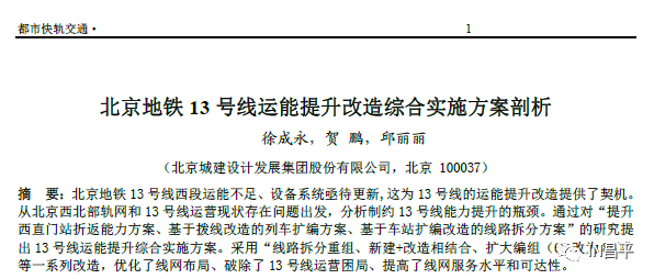 20200728160907_19.png 微信图片_20200728160004.png
