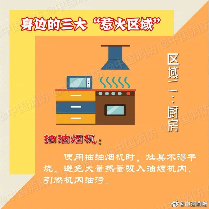 002sRPGjly1gj4c3tv8epj60u00u077002.jpg