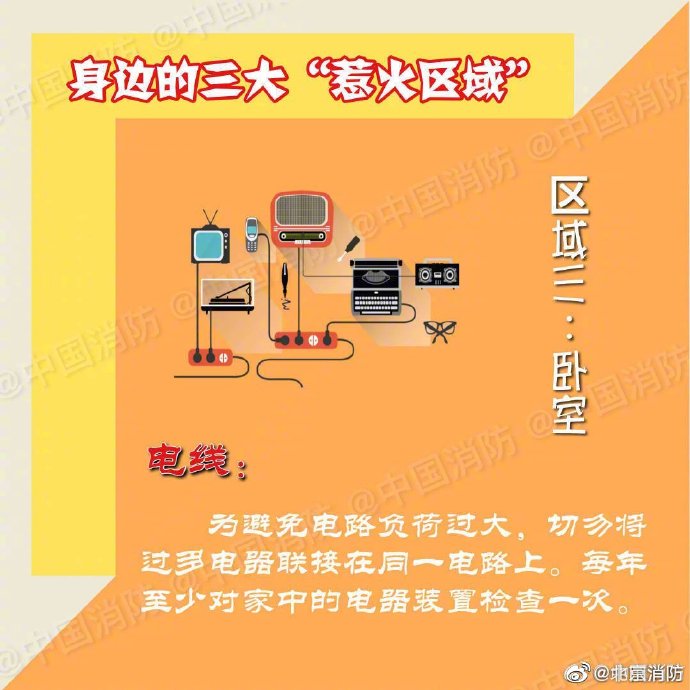 002sRPGjly1gj4c3y3komj60u00u0jua02.jpg