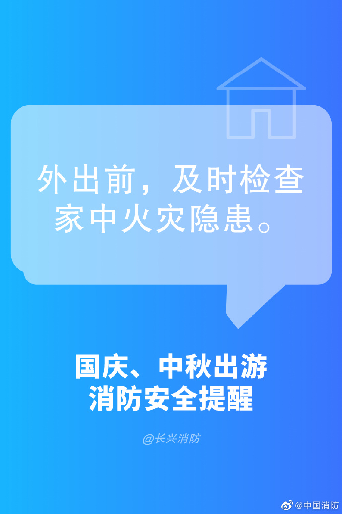 003Sf5o2ly1gj23mdqqu2j60m80xcgul02.jpg