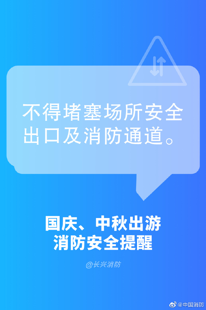 003Sf5o2ly1gj23mg7nnhj60m80xc11w02.jpg