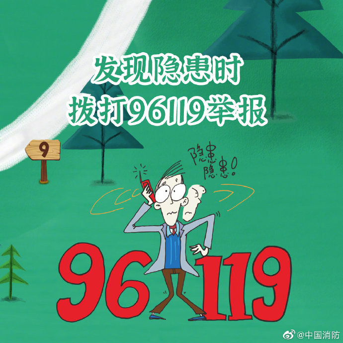003Sf5o2ly1gj0syn4akkj60rs0rs4ci02.jpg