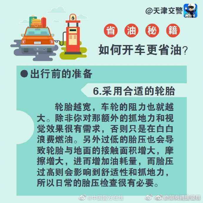 002xAdBtly1gix852b1cej60j60j6gmt02.jpg