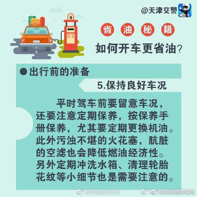 002xAdBtly1gix852d0nej60j60j6q4302.jpg