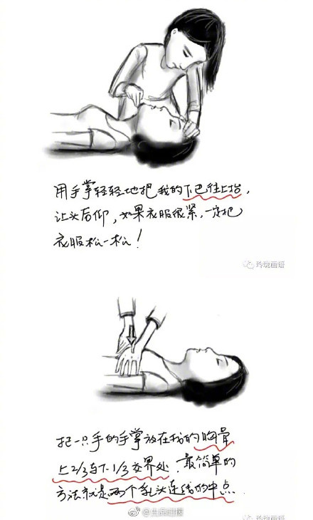 006f9Sc9gy1ff9pk3af6nj30c80kajsl.jpg
