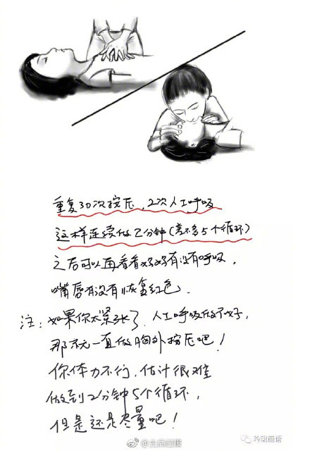 006f9Sc9gy1ff9pk98hb0j30c80hs3zt.jpg