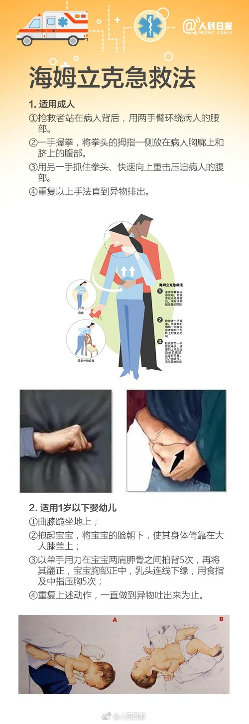 a716fd45ly1fifffya54cj20dw14d79b.jpg