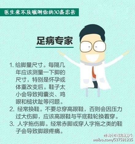 ae660c49gy1ftxj5vmv1hj20c80d2t9i.jpg