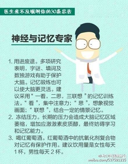 ae660c49gy1ftxj5wd14bj20c80fqmyb.jpg