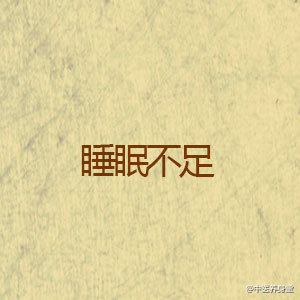 006f9Sc9gw1f94ufsk3xmj308c08cmxf.jpg