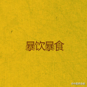 006f9Sc9gw1f94ufw8acqj308c08c0sz.jpg