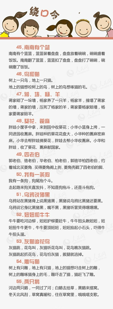 84f95885jw1f9702list0j20c80xcn2i.jpg