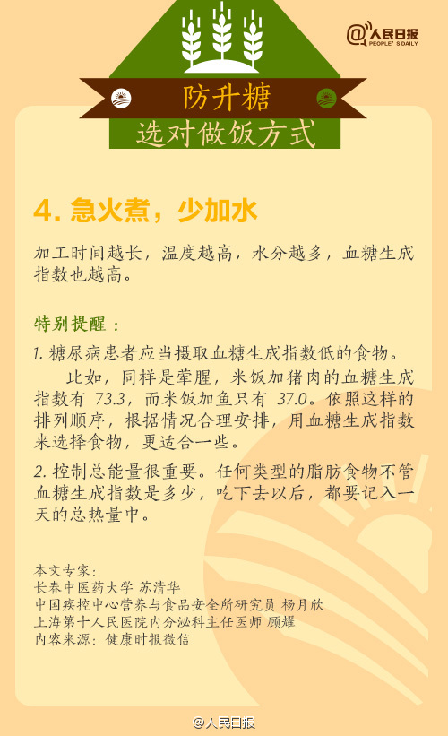 a716fd45jw1fap7ef5vnuj20dw0mtwi6.jpg