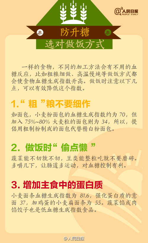 a716fd45jw1fap7ef1omjj20dw0mtjvq.jpg
