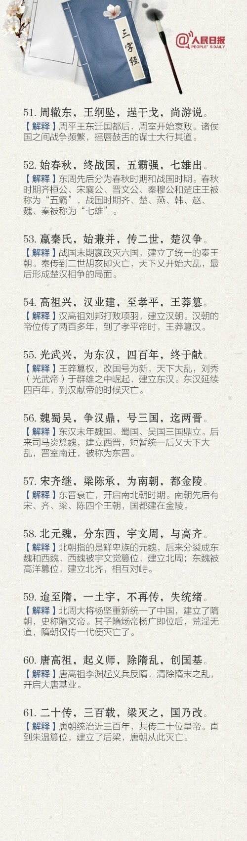 873fc752gy1fp16xrxldaj20dw1b8akd.jpg