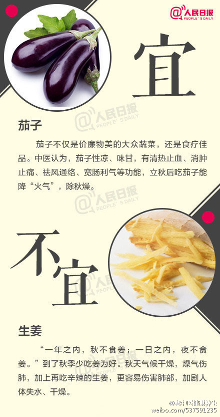 88f0f807gw1f453cdrgecj20c80n476i.jpg