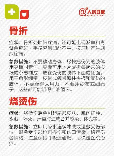 6b18d922gw1exav3zr3w3j20c80gs77g.jpg
