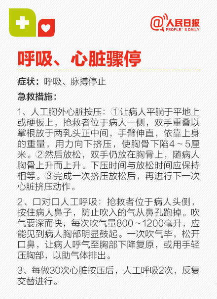 6b18d922gw1exav4ctshvj20c80gsdj1.jpg
