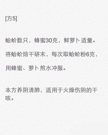 75dda1e2gy1fj9oywdskej20c50f9js0.jpg