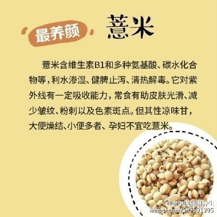 88f0f807gw1fb8s0629xmj20c80c8dh6.jpg