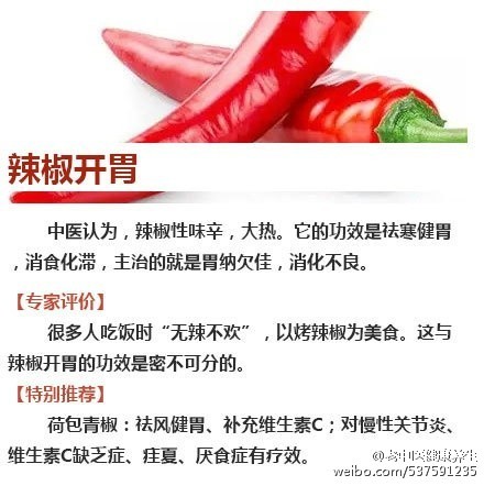 88f0f807gw1fb6iarzr65j20c80caq3z.jpg