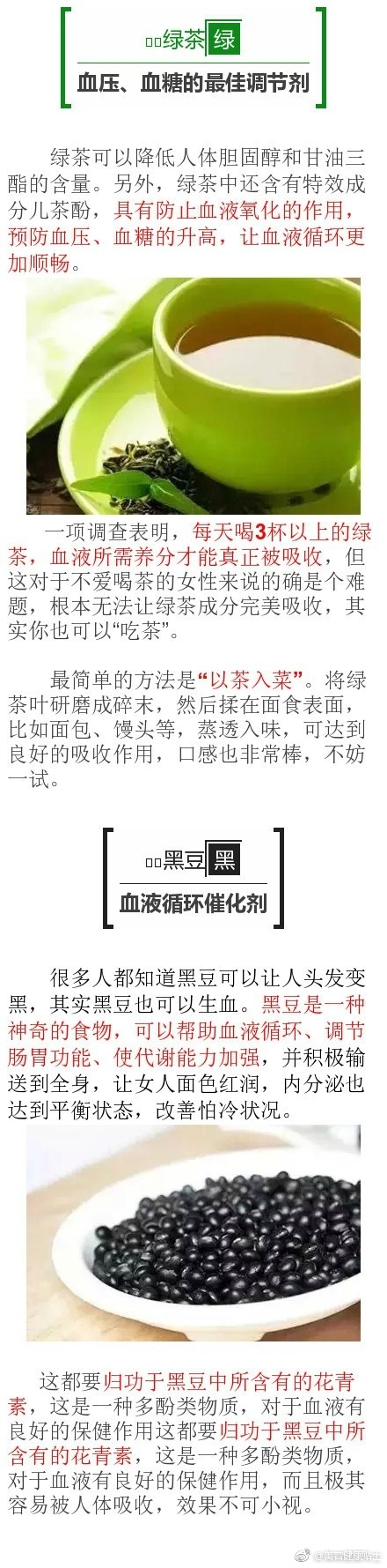 7a91e697gy1fdvl40gyjkj20c81dfjx3.jpg