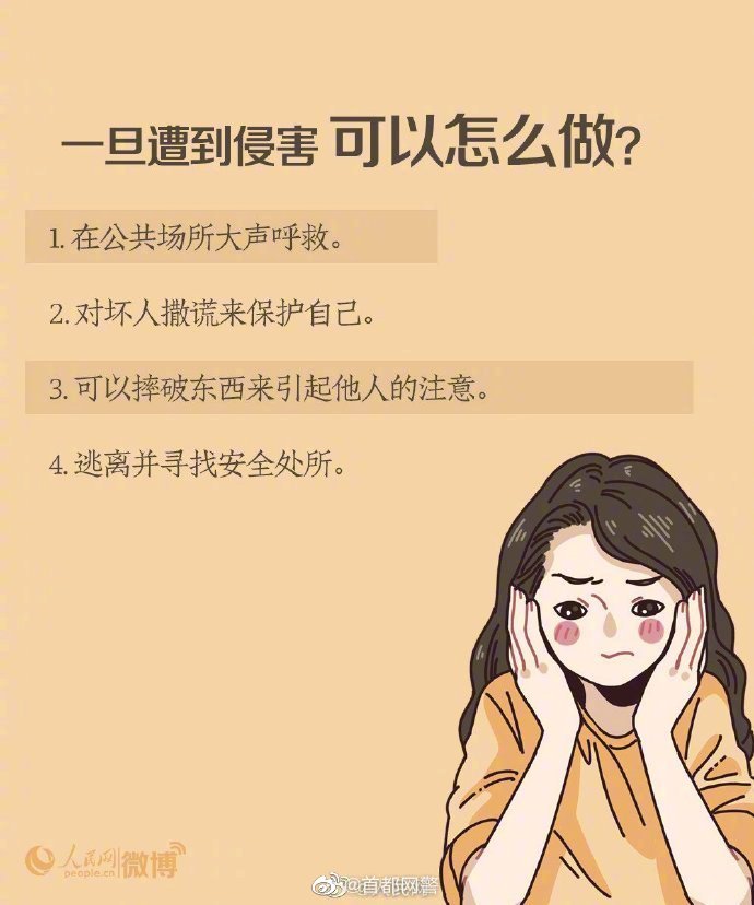002BFOlFly1gjljdpm012j60j60n0abl02.jpg