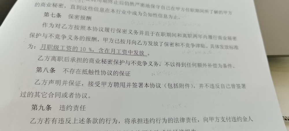 微信图片_20201109151339.jpg