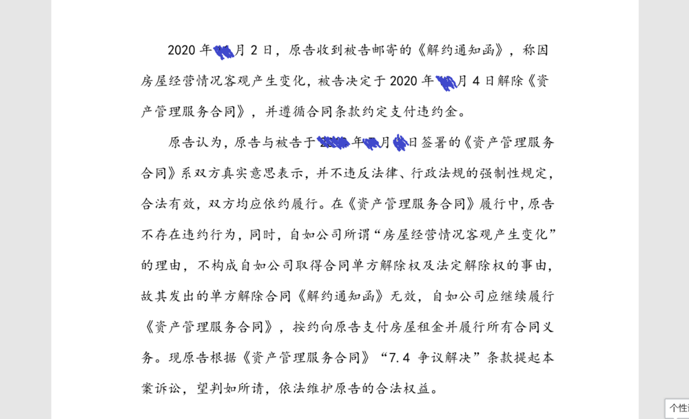 TIM图片20201112100602.png