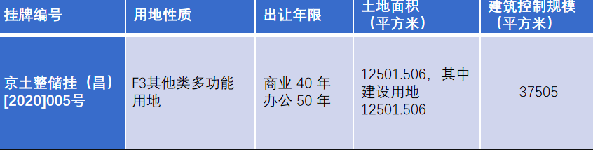 QQ20201117-093539.png