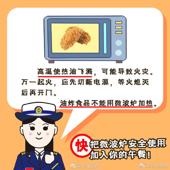 002sRPGjly1gkumls94xzj60j60j6go202.jpg