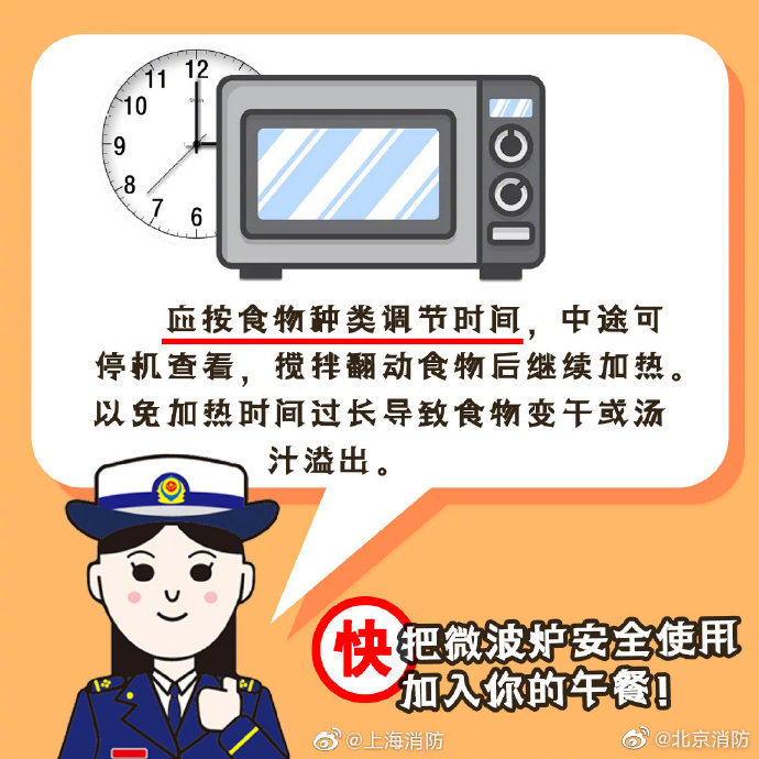 002sRPGjly1gkumme6mzkj60j60j6tb702.jpg