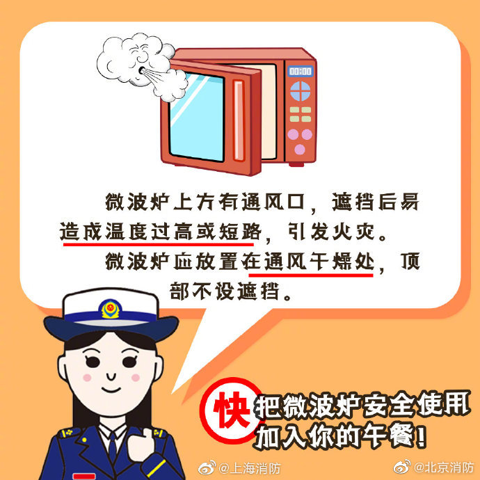 002sRPGjly1gkummr561nj60j60j6mzn02.jpg