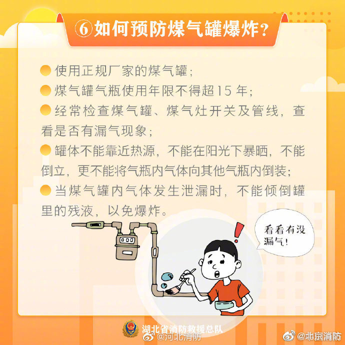 002sRPGjly1gkul6tvv9dj60j60j676x02.jpg