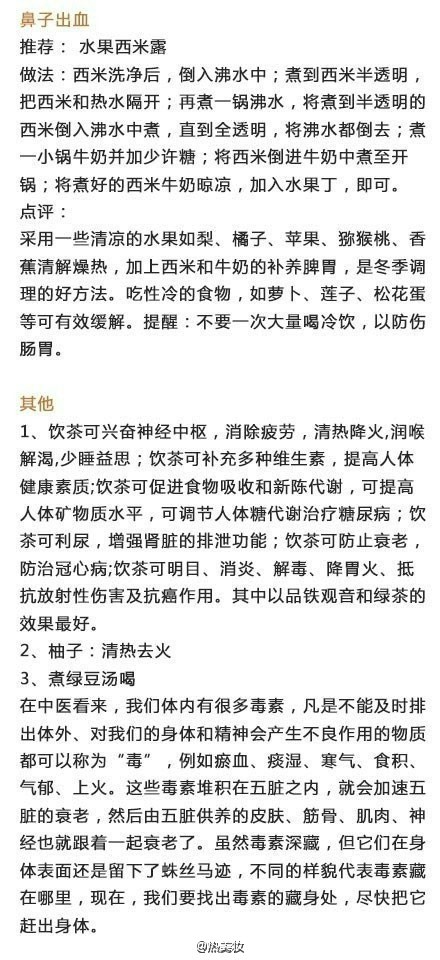 96a84341gw1euctl3oy3nj20c80qon0m.jpg
