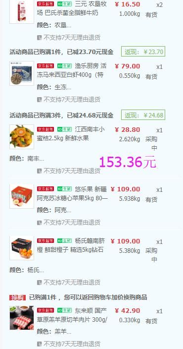 20201211085041_45.jpg QQ图片20201211085011.jpg